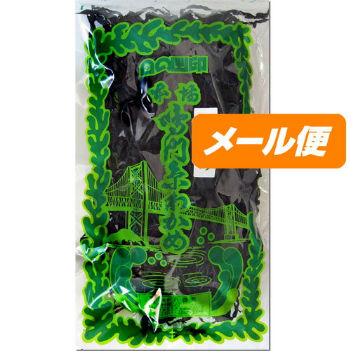 八百秀 鳴門糸わかめ 37g袋 【定形外50】 お取り寄せ [ワカメ 乾燥 国産 味噌汁の具 ミネラル 食物繊維 ヘルシー 海…