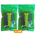 ※徳島の特産品である「鳴門わかめ」でございますが「糸わかめ」に加工すれば乾物として日持ちはいたします。 しかし、ヒネ物になると新物を優先して販売するために売れ残れば最終的に廃棄します。 新型コロナ流行以降、旅行者等の激減により販売量が大きく落ち込みヒネ物在庫が増えてしまいました。 そこで近年のSDGsの考えからも採算度外視のお値段でご提供させて頂こうと考えました。 多少、色落ちが見られますが乾物は保存期間が長いほど風味が増すものもあり品質的には問題はございません。 何卒、宜しくお願い申し上げます。 原産地 : 徳島県鳴門海峡近海 ●鳴門わかめの特徴 鳴門海峡近海の激しい潮流にもまれ育ち、色つや・歯ごたえ・風味が良いことで有名です。 ●製法について 海から上げたばかりのわかめは褐色ですが、さっとお湯に通すとアクが取れ、みずみずしい緑色に変わります。 これに食塩を加え冷蔵庫で保管します。 この塩蔵わかめの塩分を水で洗い流し、茎を取り良質部分を選別し乾燥させれば細長い乾燥わかめ（この形状から糸わかめと呼ばれる。）に仕上がります。 ●鳴門わかめの歴史 鳴門わかめの特徴として江戸時代から続く灰干し製法が有名でした。 これは海から採れたわかめに草木灰をまぶすことによりわかめのアクを取り、また軟化を防ぎ冷蔵庫のない時代に長期保存が可能となりました。 しかし、近年になって製造に用いられる良質の草木灰の確保が難しくなったこと、また加工過程で発生する排水の処理が難しく行政指導により灰干しわかめの製造が出来なくなりました。 現在主流の湯通し塩蔵わかめですが、生産技術の進歩や冷蔵施設の拡充により従来よりの灰干し わかめに比べてもおいしい鳴門糸わかめになっております。 ●糸わかめの特徴 わかめをじっくり乾燥させることにより生わかめにはない歯ごたえ・風味が生まれ、わかめをより一層おいしくさせています。 また、一般的なカットわかめは機械による流れ作業で大量生産されるのでわかめ自体が痛み、わかめの風味が大きく損なわれます。 鳴門の良質わかめが育つ環境で育て、手間暇かけて出来上がった「鳴門糸わかめ」をどうぞご賞味ください。 内容量 36g×2袋 原材料名 湯通し塩蔵わかめ（鳴門水域産） 保存方法 直射日光を避けて常温保存（できれば冷蔵庫で保存してください） 製造者名 株式会社　八興 【コロナ訳アリ】鳴門糸わかめ 36g袋 【コロナ訳アリ】鳴門糸わかめ 36g×3袋 【八百秀】本場鳴門糸わかめ　37g袋(湯通し) 【八百秀】本場鳴門糸わかめ　53g袋(湯通し) 【八百秀】本場鳴門糸わかめ72g袋（湯通し） 【八百秀】本場鳴門糸わかめ100g袋（湯通し） 【八百秀】本場鳴門糸わかめ112g袋(湯通し) 【八百秀】本場鳴門糸わかめ168g袋(湯通し) 【八百秀】本場鳴門糸わかめ282g袋(湯通し) 【八百秀】本場鳴門糸わかめ　20g袋(湯通し) 【八百秀】本場鳴門糸わかめ　21g化粧箱入　No5 【八百秀】本場鳴門糸わかめ　34g化粧箱入　No8 【八百秀】本場鳴門糸わかめ　47g化粧箱入　No10 【八百秀】本場鳴門糸わかめ　71g化粧箱入　No15 【八百秀】本場鳴門糸わかめ　98g化粧箱入　No20 【八百秀】本場鳴門糸わかめ　148g化粧箱入　No30