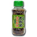 【わさび味】わかめふりかけ85 g