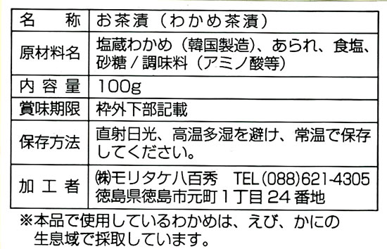 �狼�����Ҥ���100g��