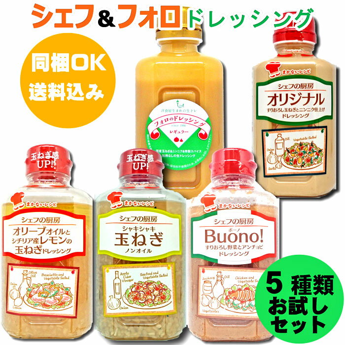 キューピー イタリアンドレッシング 380mlペットボトル×6本入｜ 送料無料 調味料 食品 ドレッシング PET