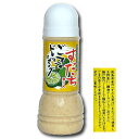 【すだち果汁入り】すだちごまドレッシング 300ml