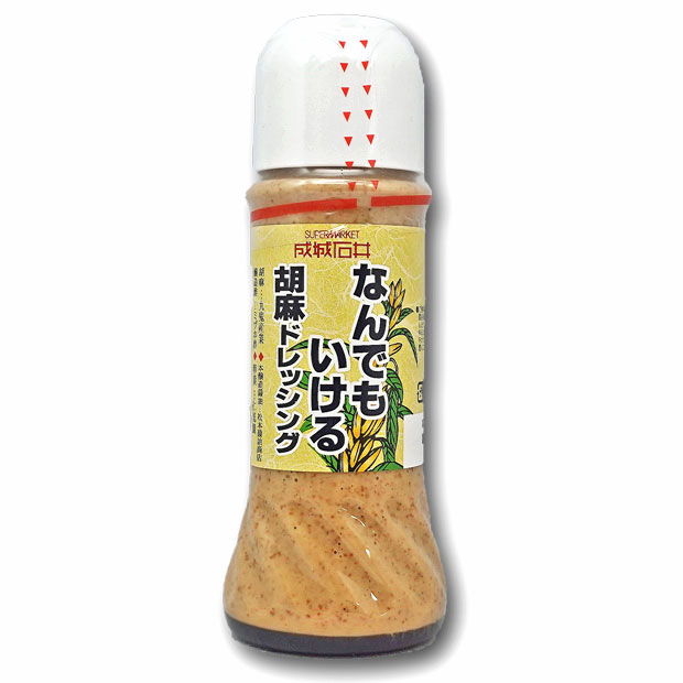 成城石井 なんでもいけるゴマドレッシング 280ml