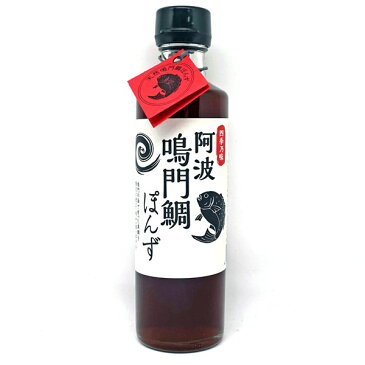 【天然】鳴門鯛ぽんず　275ml