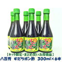 八百秀 すだちポン酢 300ml×6本 その1