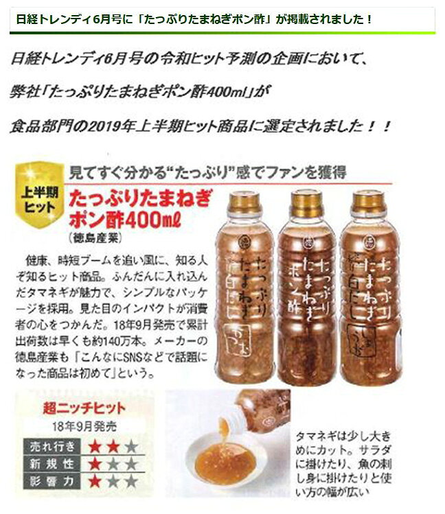 ���绺�Ȥ��äפꤿ�ޤͤ��ݥ�� 400ml