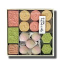 【送料込みメール便】和三盆糖　よろこび　60g 【送料込みメール便】和三盆糖　よろこび　60g×2箱 和三盆糖　よろこび　60g ○和三盆糖とは 古くより茶の湯の菓子等で知られる和三盆糖とは、主に徳島県や香川県などの四国東部で伝統的に生産されている地元産サトウキビの「竹糖」から精製濾過して結晶化さた最高級糖です。 二百有余年の伝統を持つ天下の名糖です。 四国東西に連なる阿讃山脈と豊かな吉野川の清流に育まれた風土、気候が最も甘蔗栽培に適しています。特産の砂糖黍から厳冬の間白下糖を作り、盆の上で3日間丹念に灰汁を抜き、まろやかな微粉末になるまで何度も繰り返し、 研がれたのが伝統の味を今に伝える阿波和三盆糖でございます。 この御干菓子は、最高級阿波和三盆糖の持ち味を生かし、お口に含むと静かに沁みいる上品な甘味とほのかな香りは、一服の緑茶、珈琲に調和してふくよかなひと時をかもし出してくれます。 ご進物に、お茶うけに手づくりの味をご賞味ください。 内容量 60g 原材料名 和三盆糖、着色料（赤3、赤106、黄4、青1） 保存方法 高温・高湿・直射日光を避けて保存してください。 販売者名 株式会社　八百秀 箱の大きさ：約9センチ×9センチ、高さは約2.5センチ