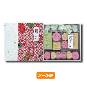【ゆうパケット】和三盆糖　花ごよみ　50g×2箱