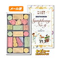 【ゆうパケット】和三盆糖 第九 70g|詳細画像