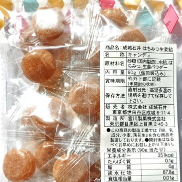 【ゆうメール便】成城石井 はちみつ生姜飴 90g