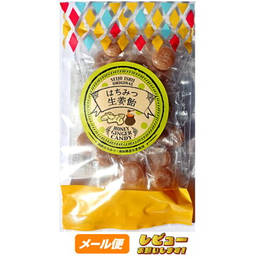 【ゆうメール便】成城石井 はちみつ生姜飴 90g