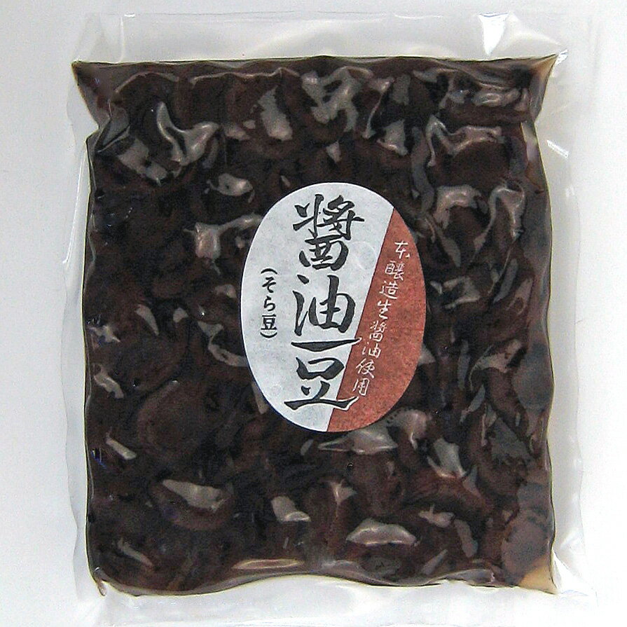 【讃岐の名物】しょうゆ豆（そら豆）　260g