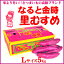なると金時【里むすめ】 5kg箱