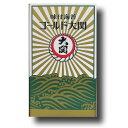 大関のり　ゴールド70束