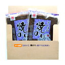 焼のり すしはね 全型7枚×2袋 寿司はね【ゆうパケット】 [のり/海苔/焼き海苔/手巻き/おにぎり/おにぎらず/きざみ]ポッキリ