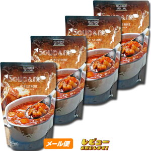 【ゆうメール便】成城石井 スープ&ミー ミネストローネ 200g×4袋
