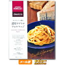 【ゆうメール便】成城石井desi...