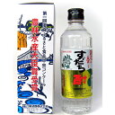 阿波の香りすだち酎300ml【日新酒類 】