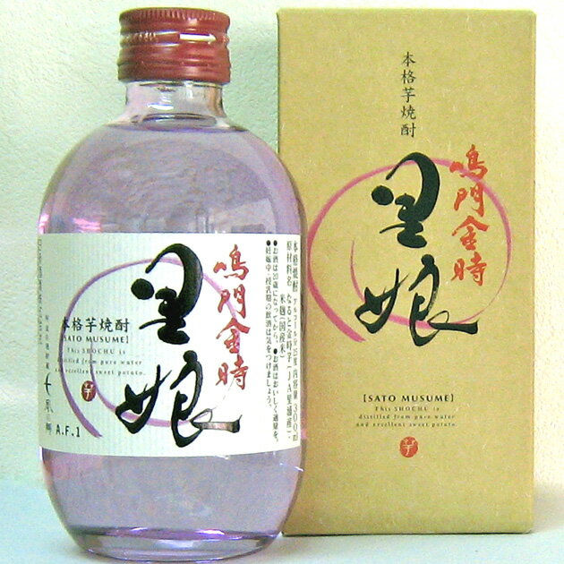 本格芋焼酎　鳴門金時里娘　300ml【