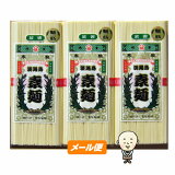 ڳŷ Ȭ øϩ礽 750g (250g3)ڤ椦ѥåȡ