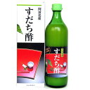 すだち酢 700ml [お取り寄せ 酢橘 果実酢 ご贈答 ギフト 家庭用 スダチ ポン酢 減塩効果 飲む 酢 無添加 フルーツビネガー 塩焼き 栄養 高品質 柑...