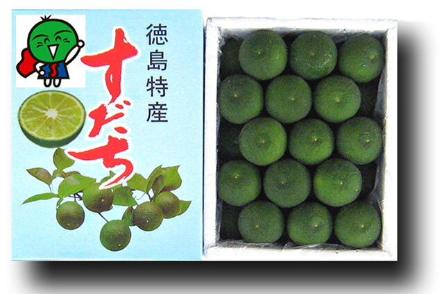 【徳島特産】 すだち　3Lサイズ　1Kg箱入り 厳選 お取り寄せ 酢橘 [贈答 ギフト お...