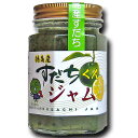 【八百秀】すだちくん ジャム 150g