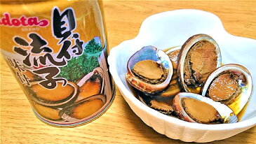 貝付「流子」味付缶詰 3本入化粧箱