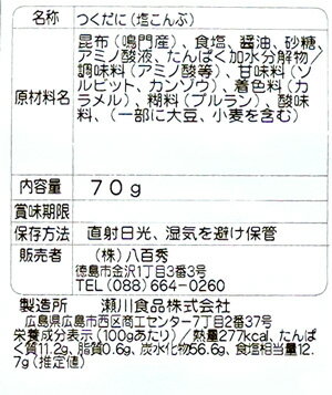 Ȭɴ�������纫�ۡ�������֡�70g