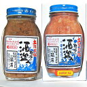 福辰 酒盗120g【辛口(塩味)】