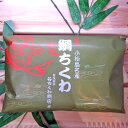 【小松島 谷ちくわ商店】鯛ちくわ5本入り【クール便】