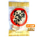 阿讃たらいうどん袋入り 300g[ゆうパケット]お取り寄せ 半生 手延べうどん [家庭用 饂飩 煮麺 温麺 鍋の〆 だし付]