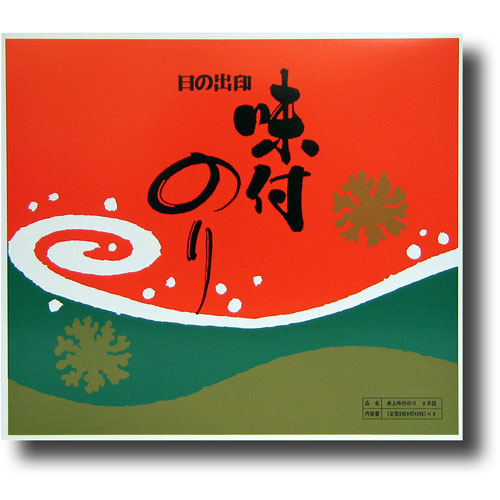 ݡ̣塡8Ȣ