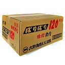大野海苔 ぱりぱり 120 ケース(15袋)(4)