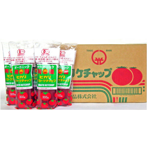 【送料無料!!】ヒカリ 有機トマトケチャップ 300gチューブ×20本箱※北海道、沖縄及び離島は別途発送料金が発生します