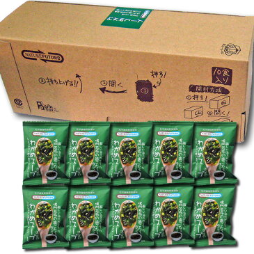鳴門産若布がたっぷりわかめスープ6.8g10袋箱【フリーズドライ】