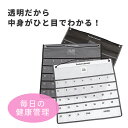 お薬カレンダー ポケット 壁掛け 超軽量 おくすりカレンダー 省スペース 透明 白 ウォールポケット 薬局 薬ポケット 薬飲み忘れ防止グッズ 小物収納 多用途 高齢者 介護 便利 病気管理に最適 プレゼント