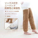 ロングソックス テディベア?フロアソックス ロングソックス ニーウォーマー?ハイソックス ニーウォーマーストッキング スリーピングフットプロテクター