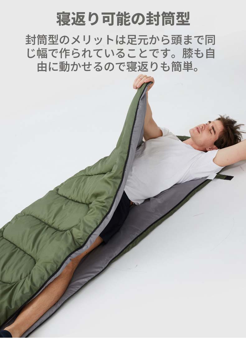 アウトドア用寝具 寝袋 封筒型 春 夏 秋 冬用 ねぶくろ キャンプ用品 車中泊 グッズ 掛け布団 連結可能 軽量 防災用品 新生活 洗える コンパクト0.7-2.2kg imonia-10000253 イモニアショップ サンプル画像2