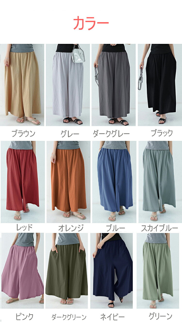 レディース　パンツ　 大人カジュアル ゆったり　ワイドパンツ　春夏　きれいめ　涼しい　大人かわいい　おしゃれ ゆったりトレンチ　ウエストゴム　楽ちん imonia-10000050 イモニアショップ サンプル画像3