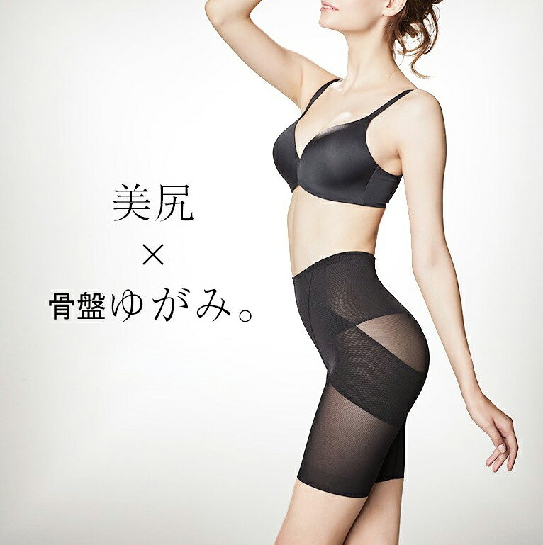 ガードル 骨盤ショーツ 骨盤ガードル 補正下着 補正下着 ぽっこりお腹 ヒップアップ スタイルアップ レディース 産後 歪み ショーツ 骨盤矯正 骨盤サポート 内もも お腹 強力 太もも 着圧 下着 ナイトウェア 送料無料 imonia-10000092 イモニアショップ サンプル画像2