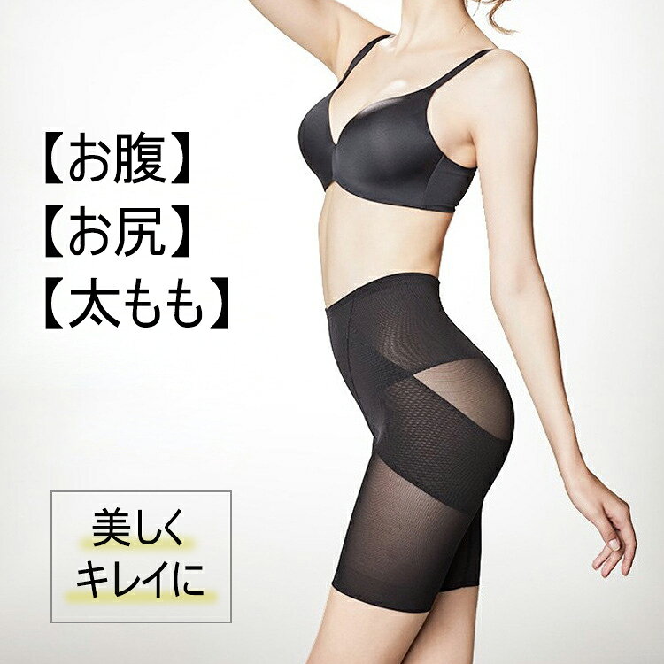 ガードル 骨盤ショーツ 骨盤ガードル 補正下着 補正下着 ぽっこりお腹 ヒップアップ スタイルアップ レディース 産後 歪み ショーツ 骨盤矯正 骨盤サポート 内もも お腹 強力 太もも 着圧 下着 ナイトウェア 送料無料 imonia-10000092 イモニアショップ サンプル画像3