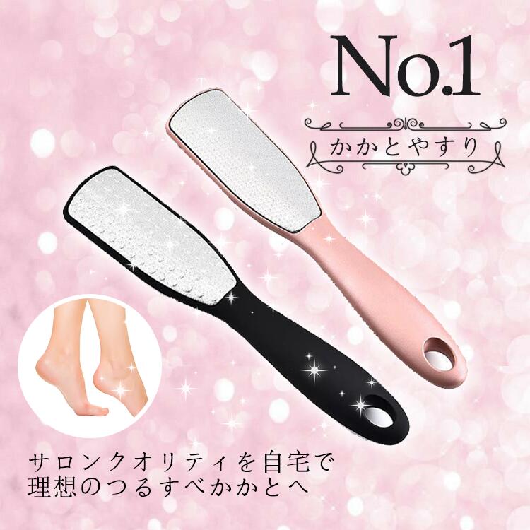 100cbかかとケア かかと やすり ヤスリ