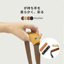 【2点】バッグ ハンドルカバー レザー 革 持ち手 取っ手 持ち手カバー 2枚セット 取っ手カバー ハンドル 付け替え かご バッグ かごバッグ カバン ビジネ...
