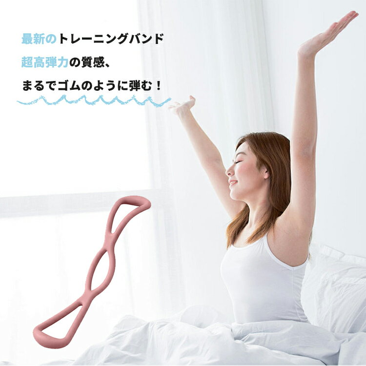【2点】ストレッチバンド フィットネスバンド エクササイズ チューブ 肩こり防止用 肩甲骨 背筋 柔軟TPR素材 超高弾性 滑り止め 水洗い可能 肩こり防止 姿勢矯正 筋力増強 猫背矯正 自宅 ダイエット エクササイズ シェイプアップ 筋力 3