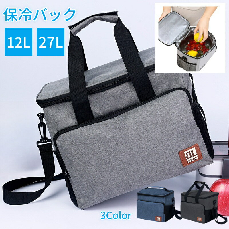 楽天市場】ソフトクーラーボックス 12lの通販 楽天市場】ソフトクーラーボックス 12lの通販
