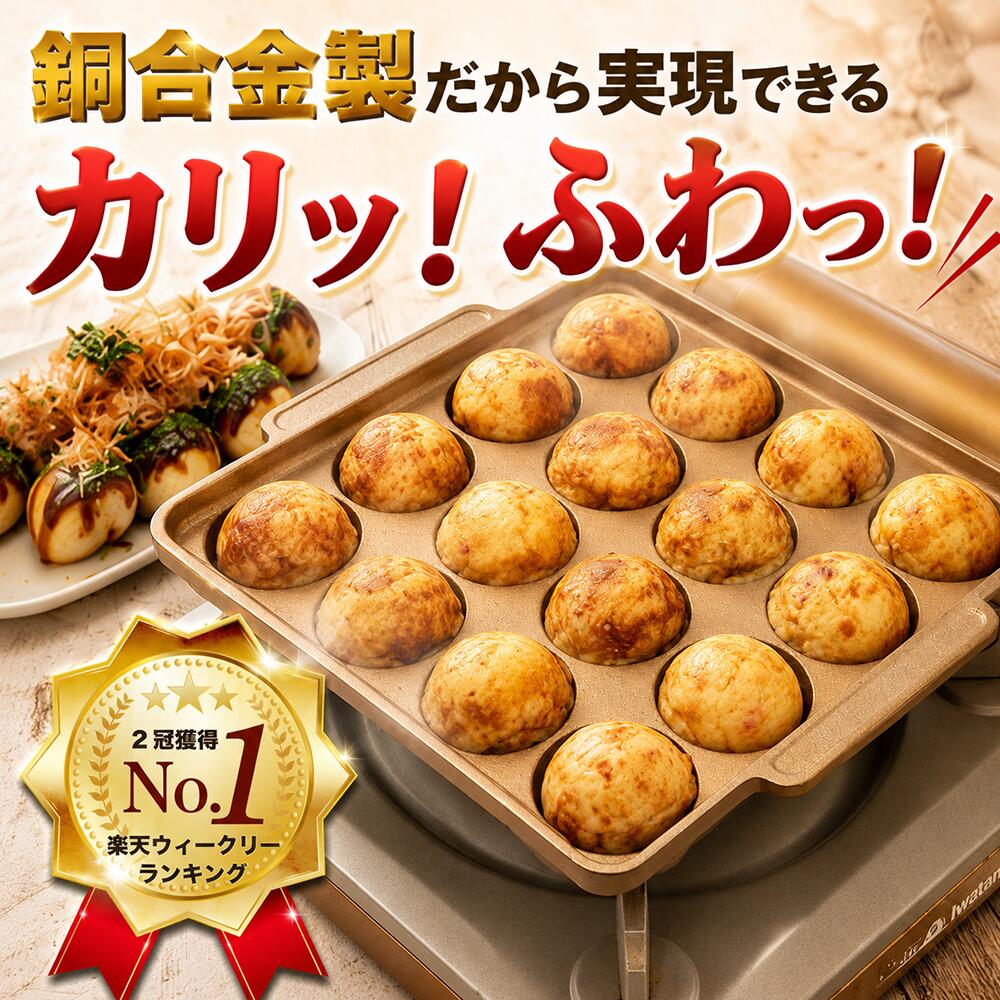 業務用 大たこ焼き 38mmφ 45穴 都市ガス 領収書 4845 楽天市場】たこ焼き器 ガス 大玉の通販
