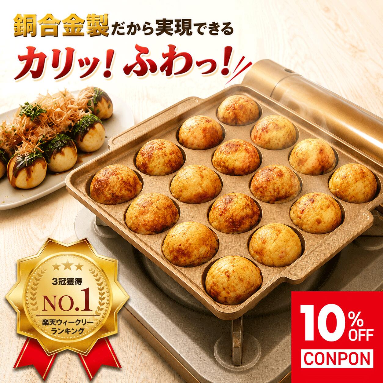 楽天市場】ベビーカステラ（素材（キッチン用品）銅）の通販