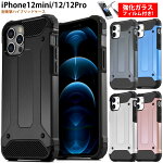 饹եդiPhone12ProiPhone12miniiPhone12iPhoneϥ֥åѾ׷ߥ˥ץե󥢥ۥ󥢥եTPUPC׷ۼꥳ󥫥եġȥ͵İޡ