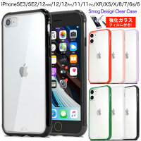 Iphone8 ケース シリコン 人気の通販 価格比較 Tira Iphone8 ケース シリコン 人気の通販 価格比較 Tira